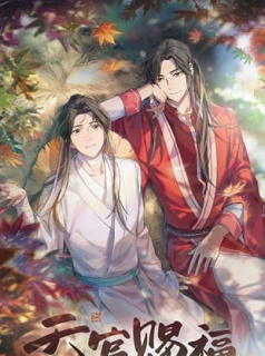 voir serie Heaven Official's Blessing en streaming voir serie Heaven Official's Blessing en streaming