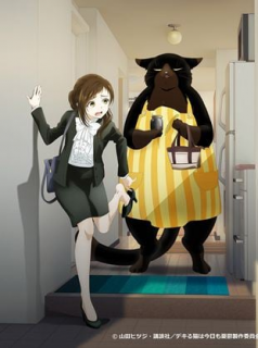 voir serie Mon chat à tout faire est encore tout déprimé en streaming voir serie Mon chat à tout faire est encore tout déprimé en streaming