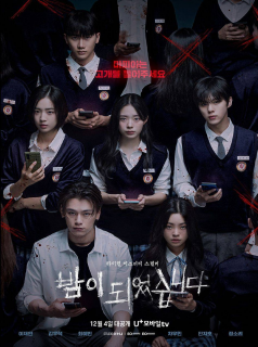 voir serie Night Has Come en streaming voir serie Night Has Come en streaming