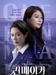 voir serie Queenmaker en streaming voir serie Queenmaker en streaming