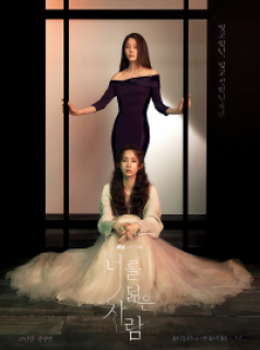 voir serie Reflection of You en streaming voir serie Reflection of You en streaming
