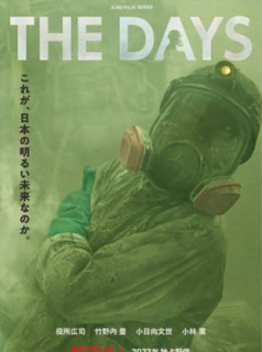 voir serie The Days en streaming voir serie The Days en streaming
