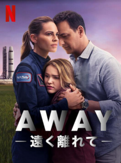 voir serie Away en streaming voir serie Away en streaming
