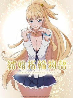 voir serie Tales of Wedding Rings en streaming voir serie Tales of Wedding Rings en streaming