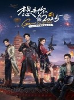 voir serie GAME FOR PEACE en streaming voir serie GAME FOR PEACE en streaming