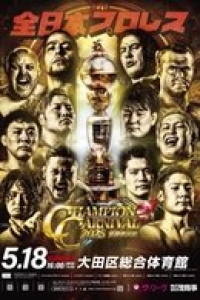 AJPW Champion Carnival