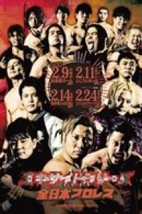 AJPW Excite Series